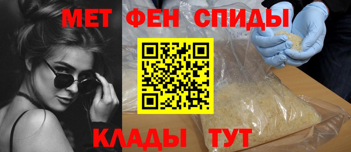 Amphetamine VHQ  Амфетамин  Мурино  Вход с VPN 