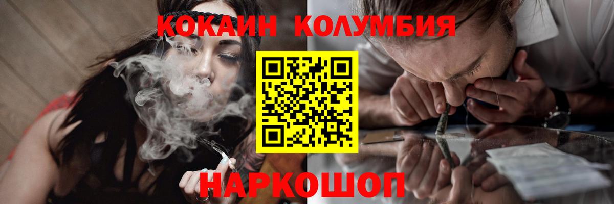 КОКАИН Fish Scale Мурино