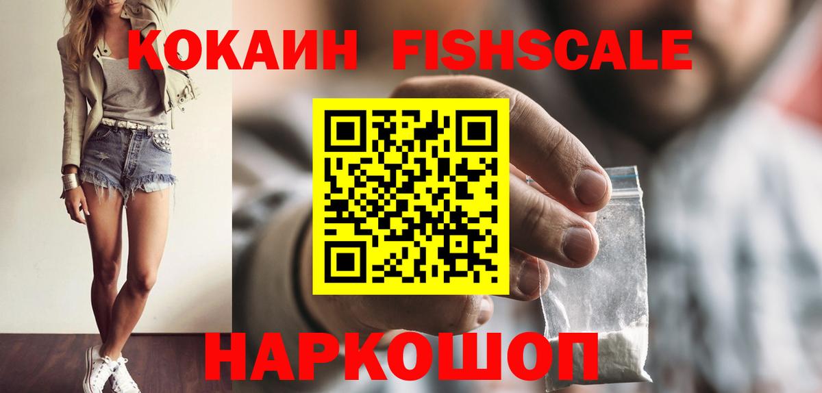 Кокаин Колумбийский  КОКАИН Columbia  Мурино  Вход с VPN 