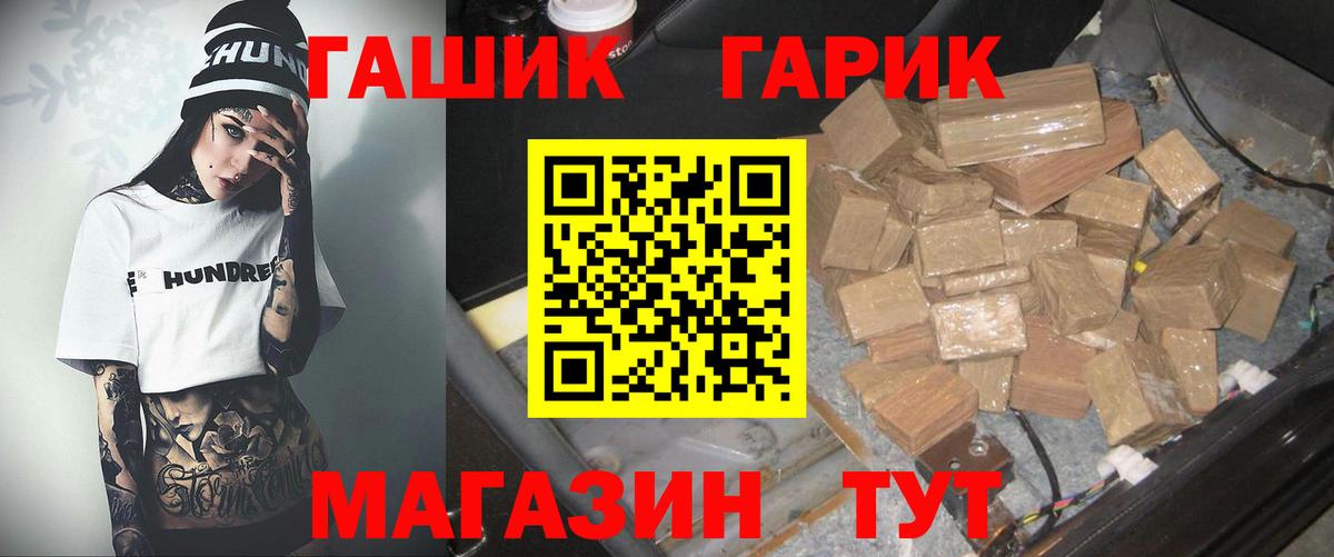 Мурино  ГАШИШ хэш  ГАШ hashish  Вход с VPN 