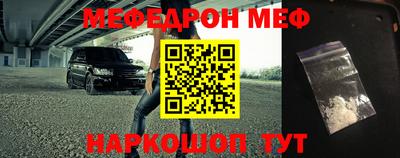 бутират Дубна