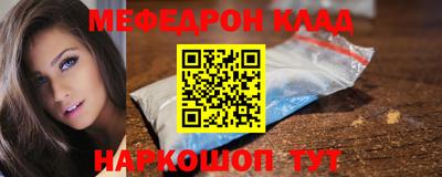 MESCALINE Донецк