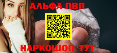 бутират Дубна