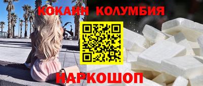 MESCALINE Донецк