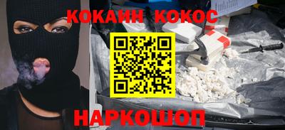 MESCALINE Донецк
