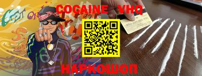 MESCALINE Донецк