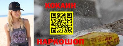MESCALINE Донецк