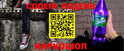 MESCALINE Донецк