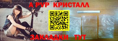 MESCALINE Донецк