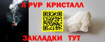 герыч Донской