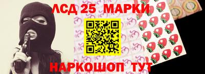 сатива Заводоуковск