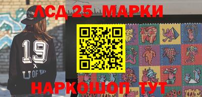 MESCALINE Донецк