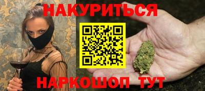 бутират Дубна