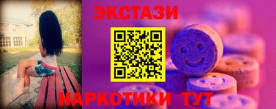 MESCALINE Донецк