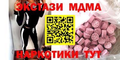 бутират Дубна