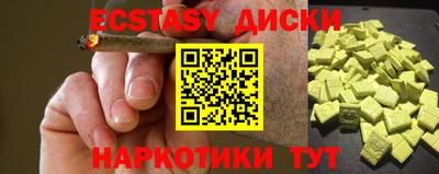 MESCALINE Донецк