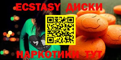 MESCALINE Донецк