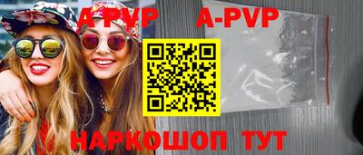 бутират Дубна