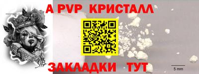 MESCALINE Донецк