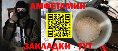 альфа пвп VHQ Заволжье