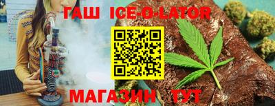 кокаин Жуковский