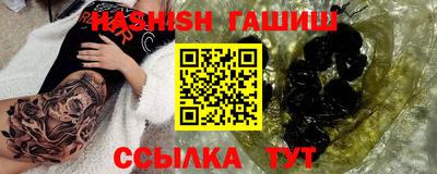 сатива Заводоуковск