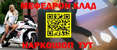 бутират Дубна