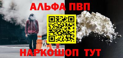 кокаин Жуковский