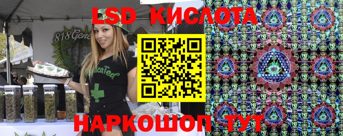 Марки 25I-NBOMe  Наркотические марки 1,8мг  Вход с VPN  купить закладку  Мурино 