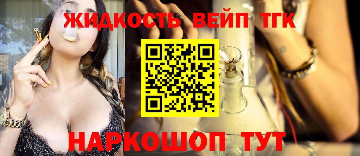 ТГК Wax Мурино