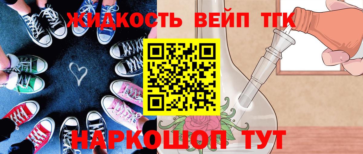 Мурино  ТГК концентрат  Вход с VPN 
