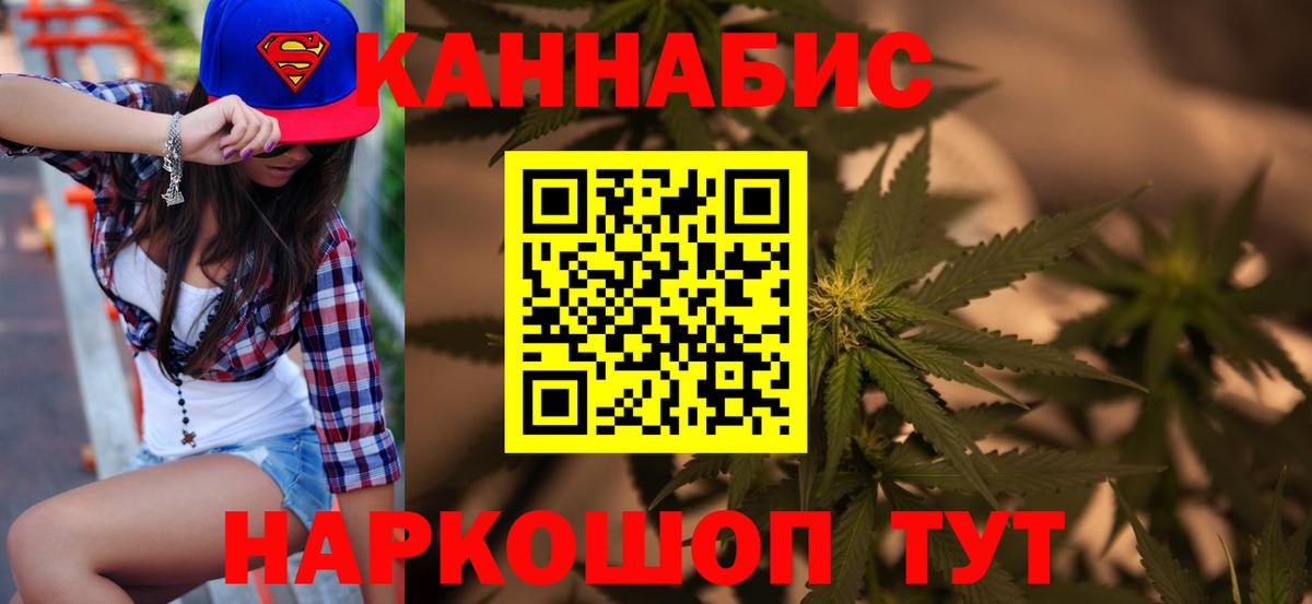 Бошки Шишки Amnesia  Вход с VPN  Шишки марихуана сатива  Мурино 
